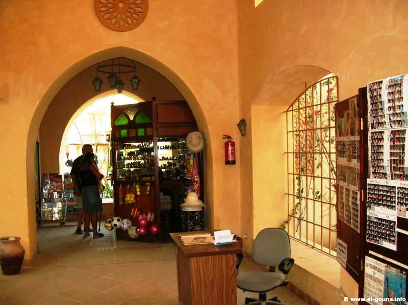 Hotel The Three Corners Rihana Resort  El Gouna 3245