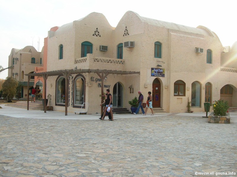 Apotheke / Pharmacy El Gouna 2010