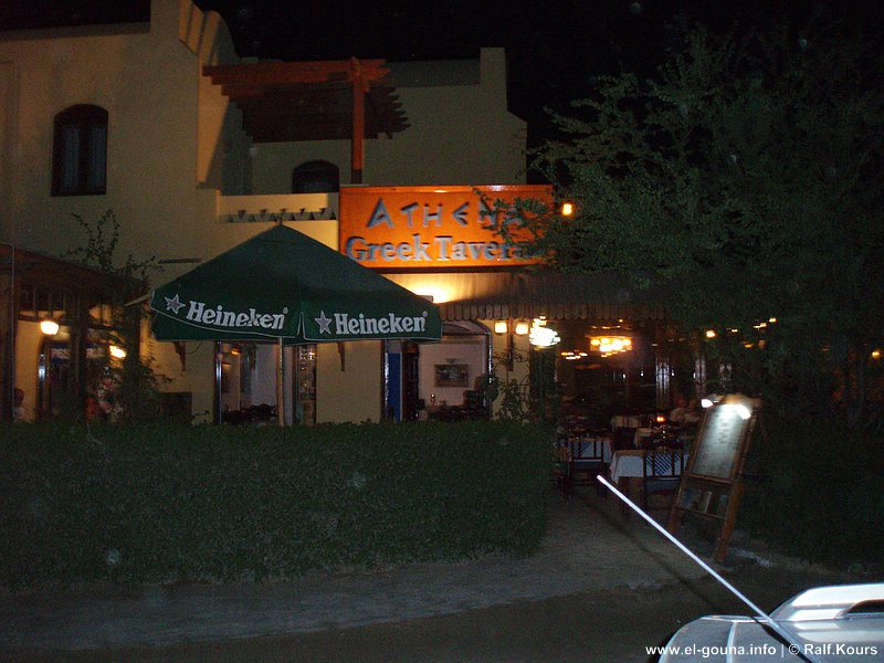 Athena Greek Taverna 02