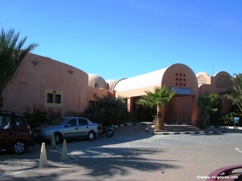 Hospital El Gouna 5873