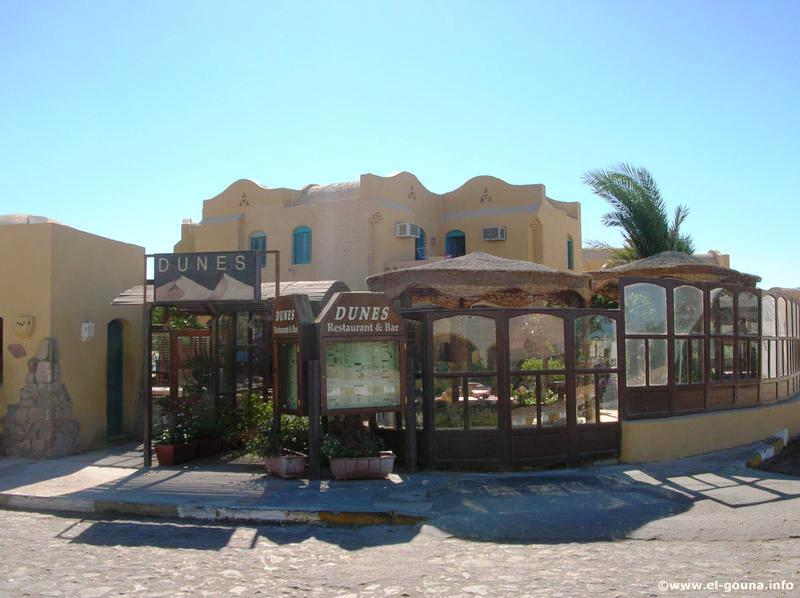 Dunes Restaurant & Bar 5637