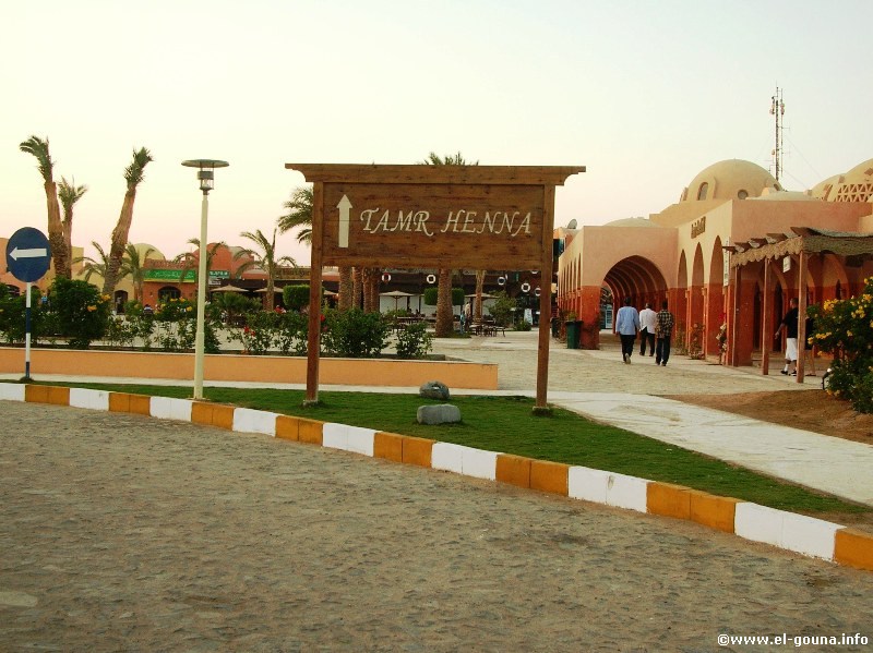 Kafr El Gouna (Tammr Henna, Downtown) 2554