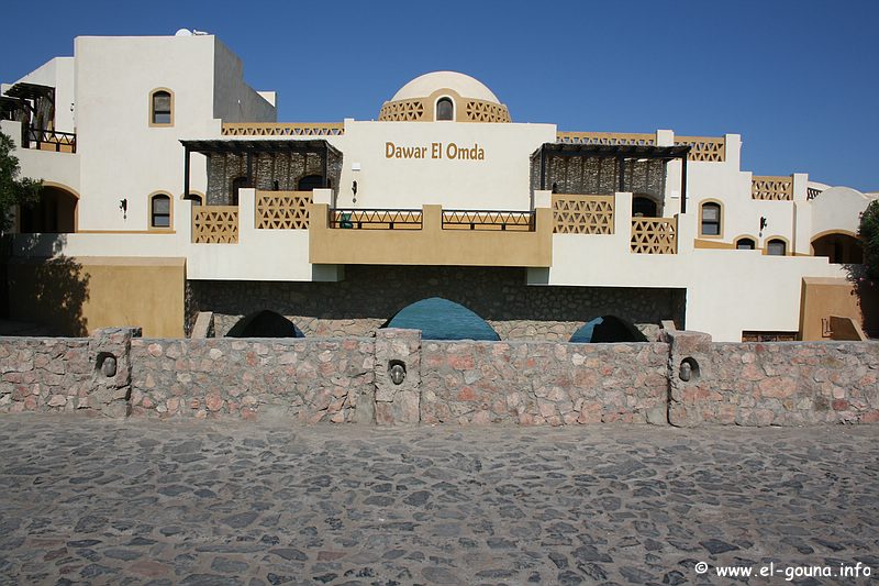 Hotel Dawer El Omda 0609